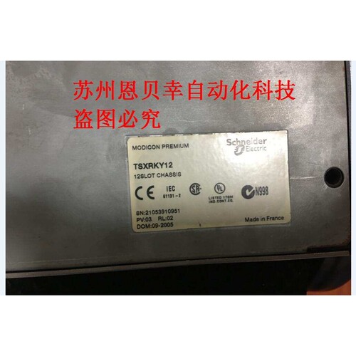 PLC底座TSXRKY12
