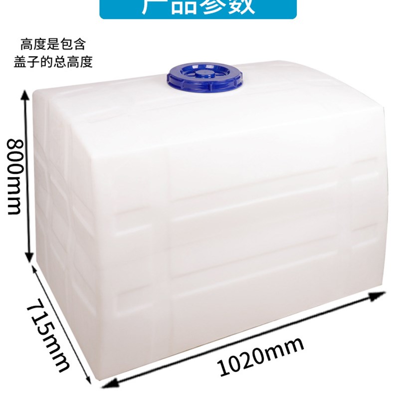 滚塑加厚500L环卫车长方形车载水桶水罐高压清洗地车方Y水箱耐老
