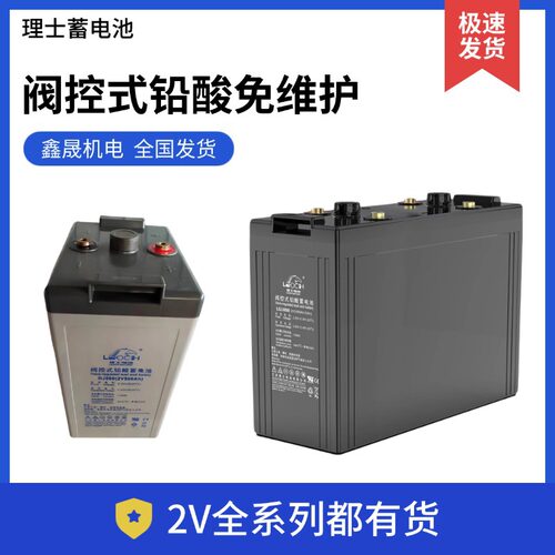 理士DJ400蓄电池2V300AH直流屏500600UPS电源EPS机房通讯发电厂