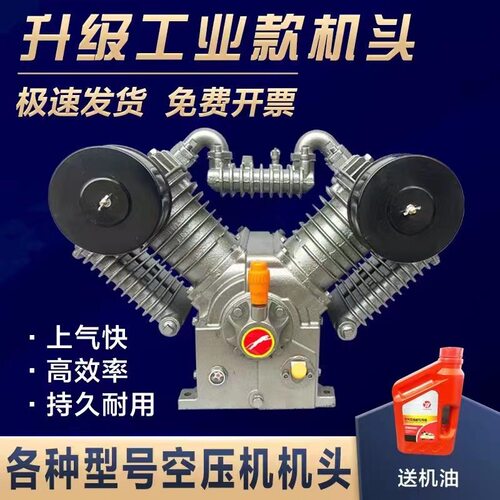 捷豹款丝杠空压机机头7.5KW