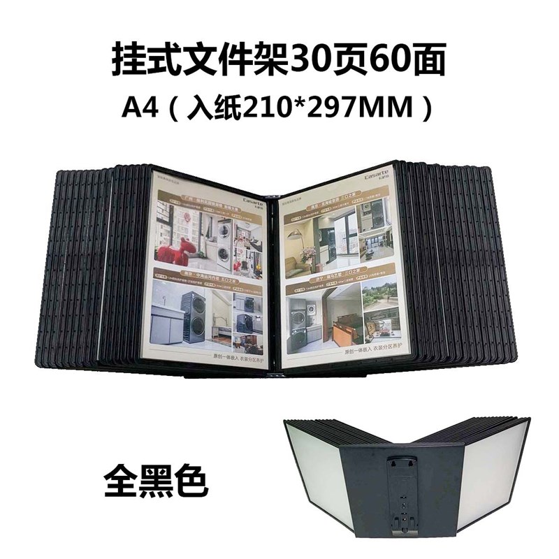 壁挂式30页文件夹桌面旋s转文件架A4翻页展示架大号办公资料架收