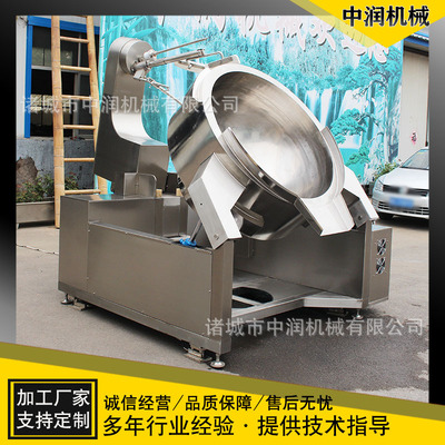 大型炒面机 全自动油茶面炒锅 不锈钢面粉搅拌炒制设备