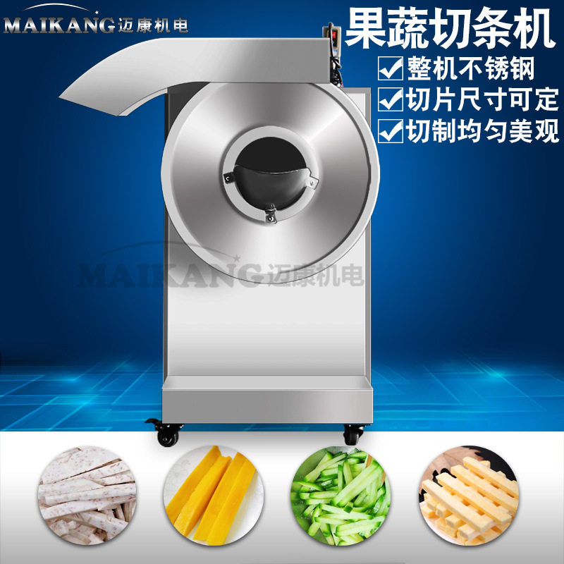现货供应小冬瓜切条机 全自动不锈钢咸菜切条机 辣菜切条机包邮款