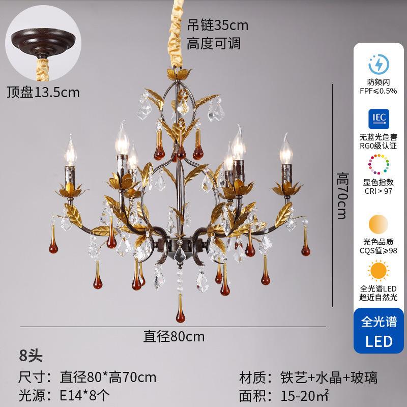 法式复古水晶客厅灯美式乡村中古风水晶蜡烛别墅餐厅卧室书房吊灯