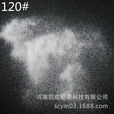 硬质合金喷砂研磨白刚玉抛光粉