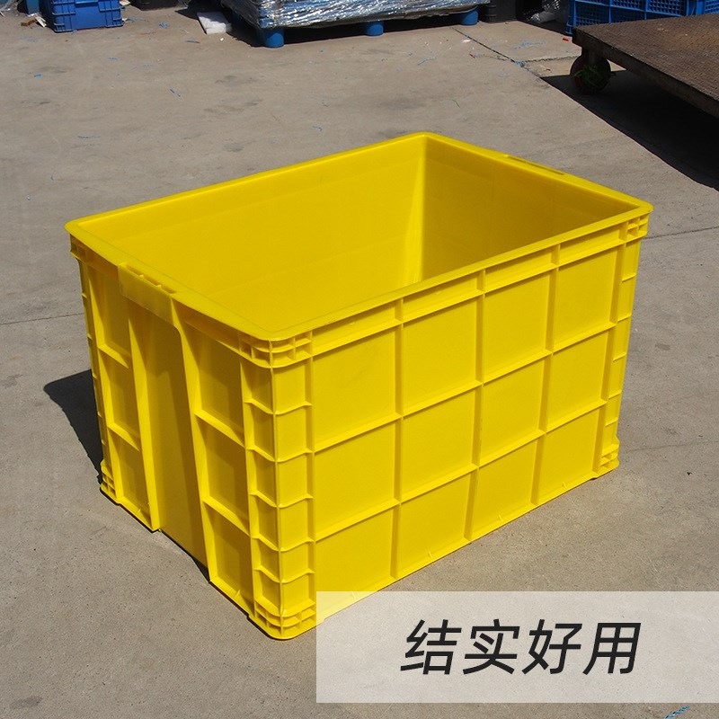 755加厚周转箱带盖子大水箱胶箱装书胶框整理箱运鱼箱养鱼塑料箱