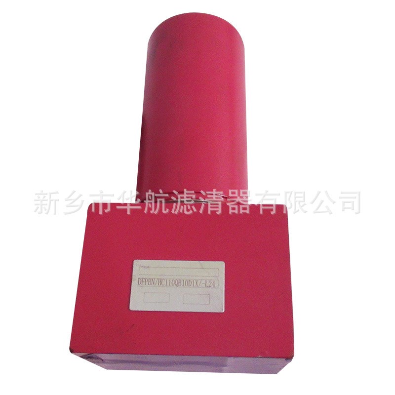 供应替代贺德克过滤器DFPBN/HC110QB10D1X-L24板式连接高压过滤器