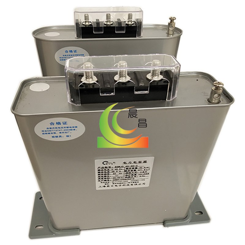 低压三相400V 55KVAR BSMJ长方形自愈式电力电容器BSMJ-0.Y4-55-3