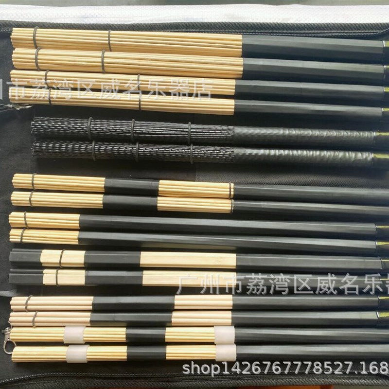 2022金属尼龙木质竹质鼓刷鼓槌 架子鼓配件 鼓棒爵士鼓鼓刷16套装