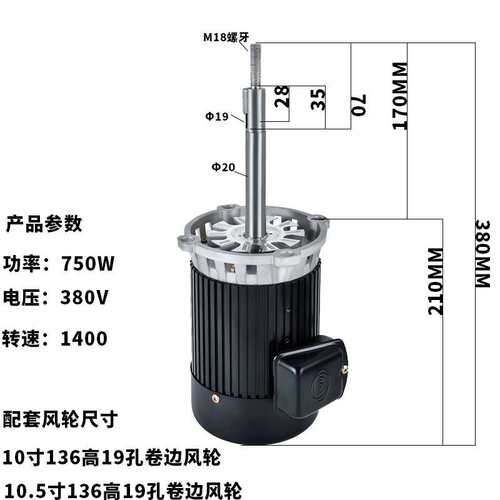 KX11-2高温长轴烤箱电机750W热风循环烤箱马达低转数1450长轴电机