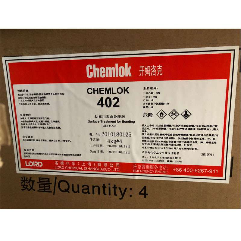 开姆洛克402开姆洛克CH402橡胶与织物纤维热硫化胶粘剂胶水3.5KG