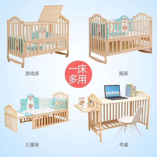 婴儿床实木无漆摇篮床多功能bb宝宝床可移动新生儿童拼接原木大床