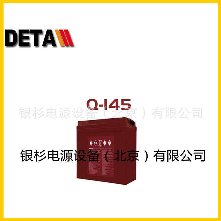 12V130AH快猛QUIMN割草机/草坪机