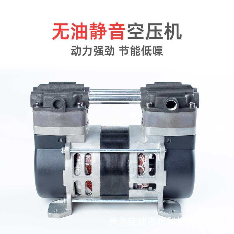 锦穗科技110V60Hz230W无油空压机静音小型气泵压缩机便携式空压机