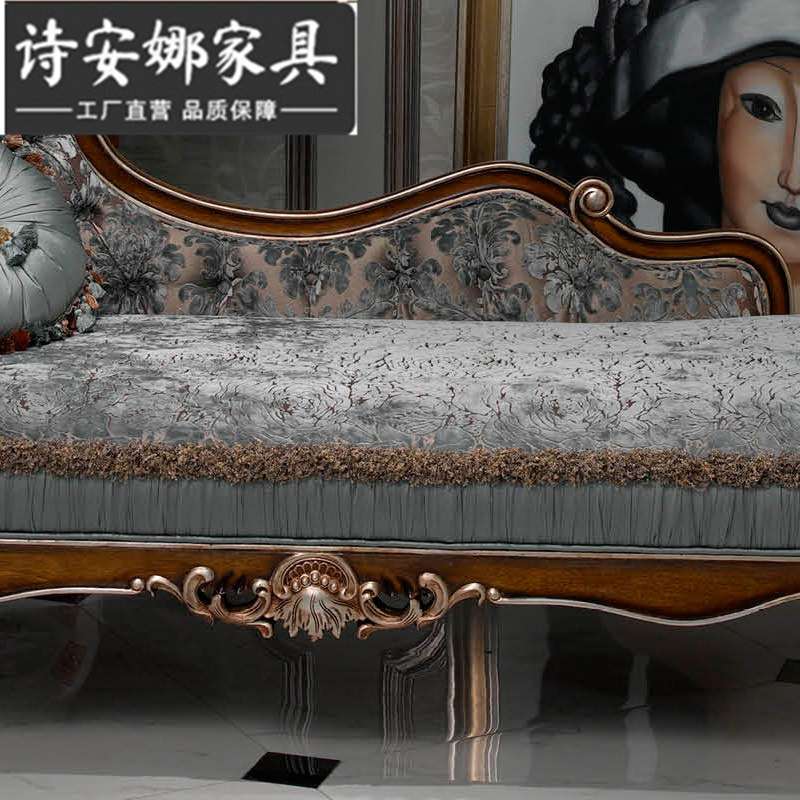 欧式实木布艺贵妃椅 美式躺椅沙发贵妃法式奢华别墅家具