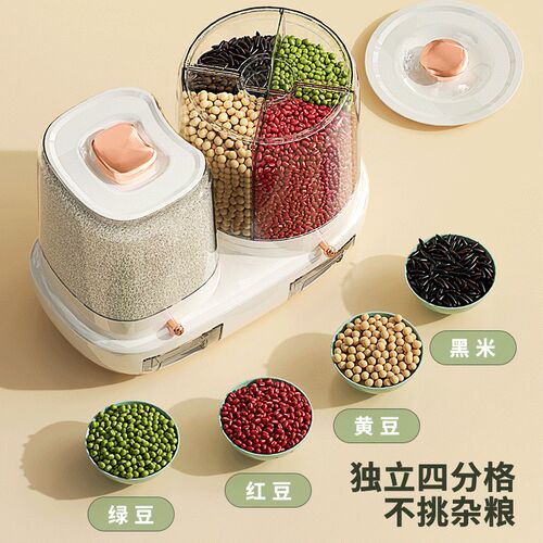 家用旋转米桶厨房透明分格五谷杂粮收纳桶密封防潮U防虫双桶储米