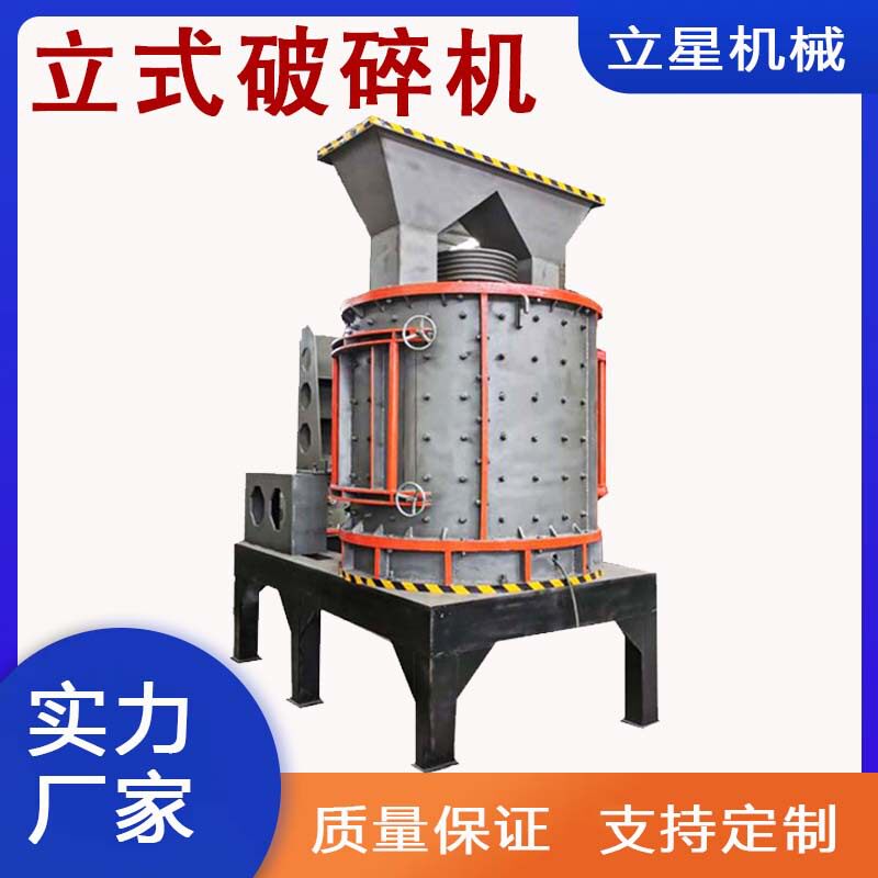 现货立式复合破煤矸石石油焦粉碎