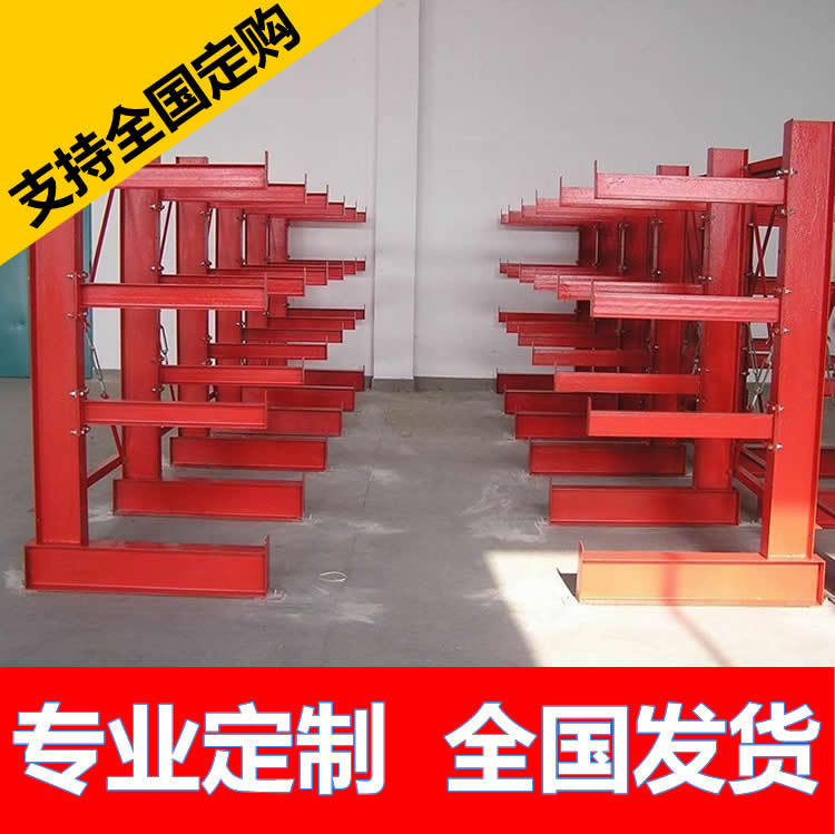 悬臂式钢铁铝型材重型仓库塑料管工业仓储铁架托臂式加厚双面货架