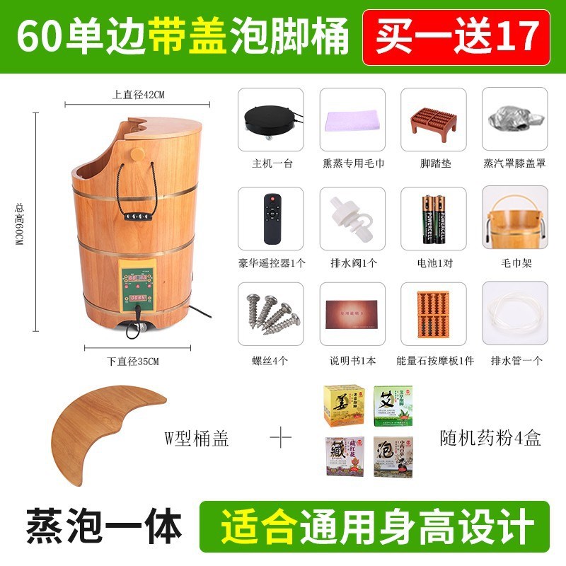 足浴桶泡脚木桶加热橡木带盖熏蒸恒温I木制洗脚盆沐足桶一件起批