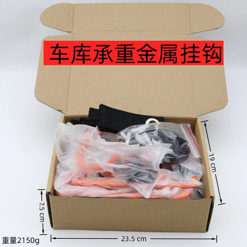 境热销金属车库挂钩套装户外自行车水管园林工具仓储收纳挂钩