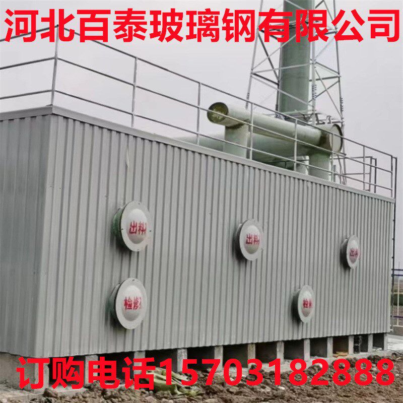 玻璃钢生物除臭设备 污水池垃圾站除臭塔 臭气菌种生物滤池