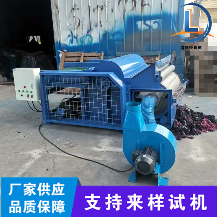 毛毡旧被套纸尿裤芯体开松机