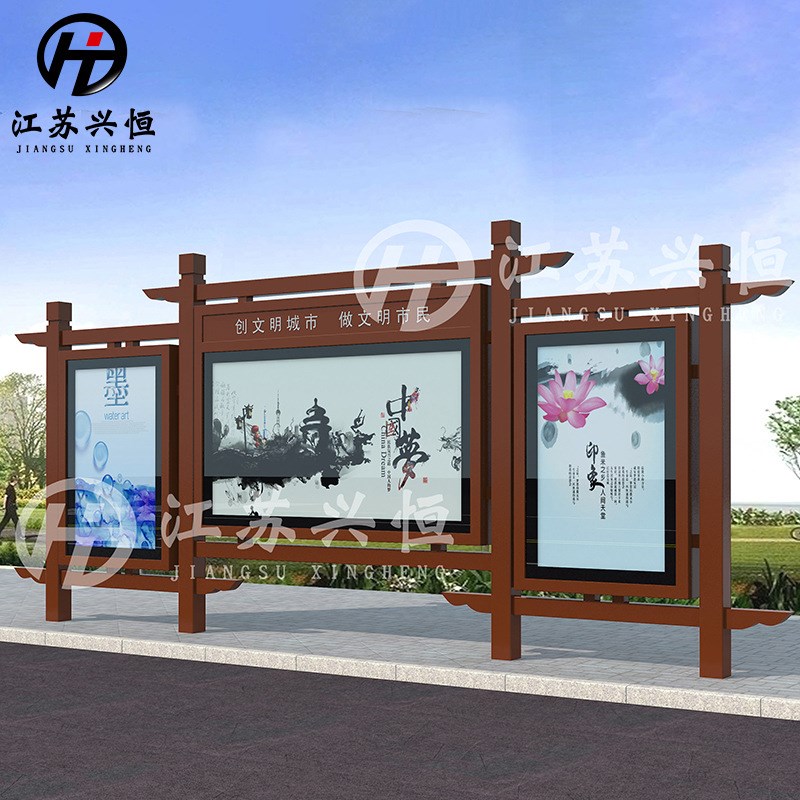 不锈钢广b告防腐木农村校园制作站亭栏广告牌公告公示阅报亭