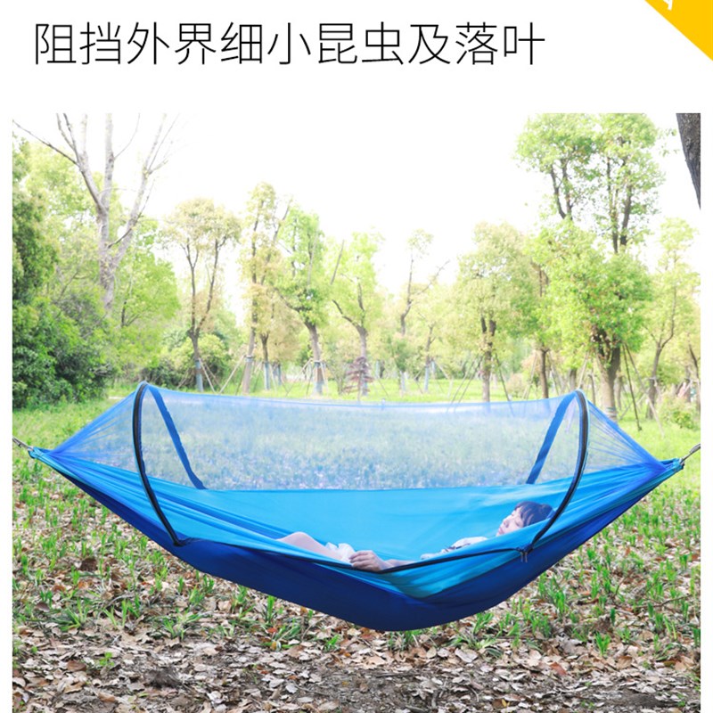 吊床户外蚊帐防j侧翻野外秋千摇床大人树床吊睡双人防蚊床掉床