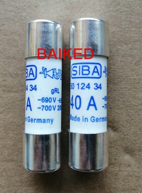 SIBA熔断器 5012434  40A 690V/700V  14*51  20S0KA gRL 保险丝