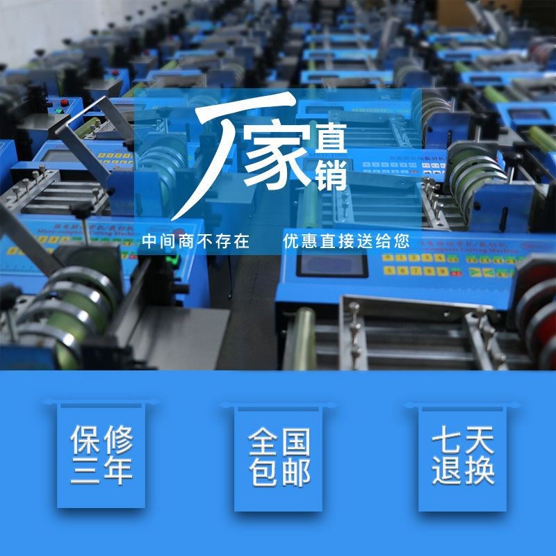 全自动钢带合金带切o带机 铝片镍带智能裁剪机 小型钢丝绳下料机