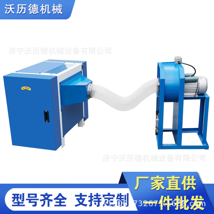 开棉机填充手撕棉填充双口玩偶充棉机沙发坐垫玩具充装机