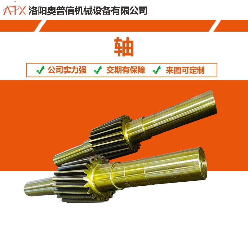 大模数长粗花键i轴来图滚齿加工40Cr内外花键轴套插齿加工