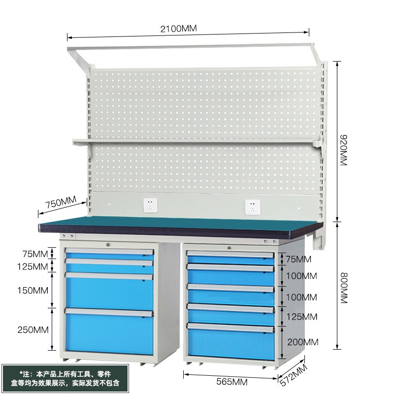 白色重型工作台钢制操作台流水线生产G维修桌多功能钳工台双挂板