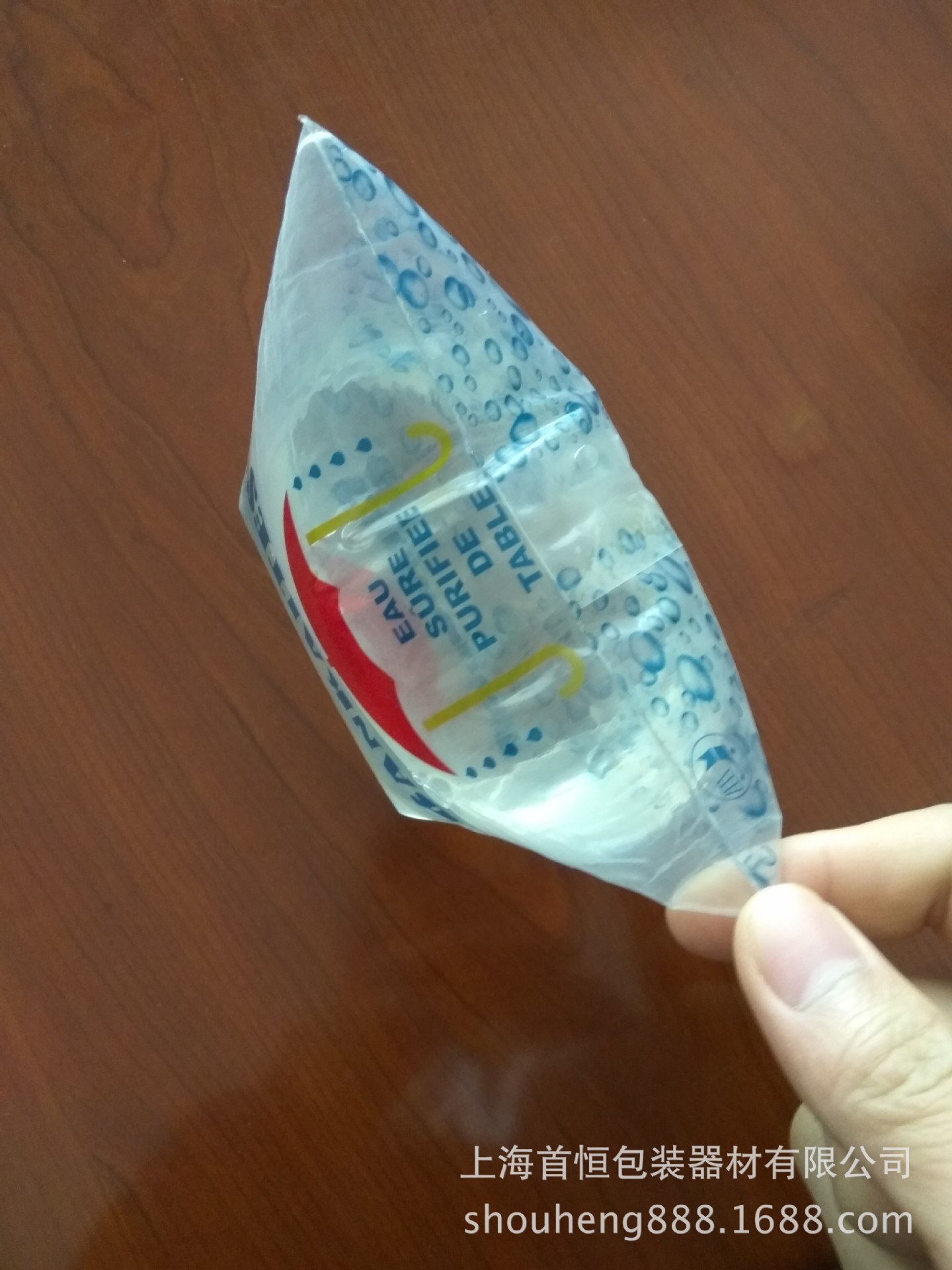 液体包装机英文资料齐全