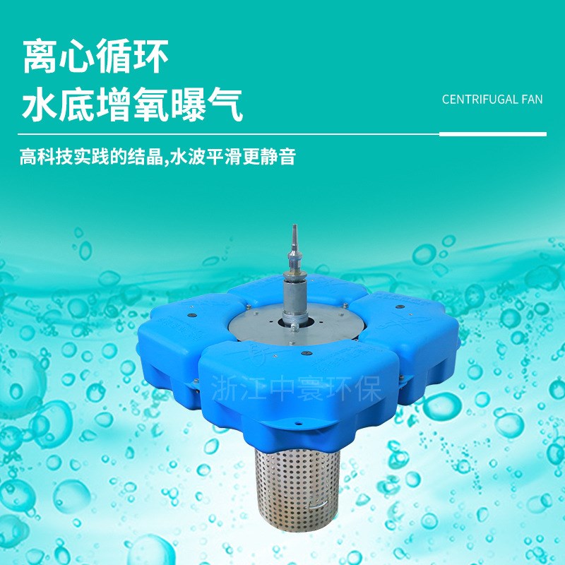 浮水式中心水柱喷泉曝气u机现货河道曝气机景观喷泉曝气机