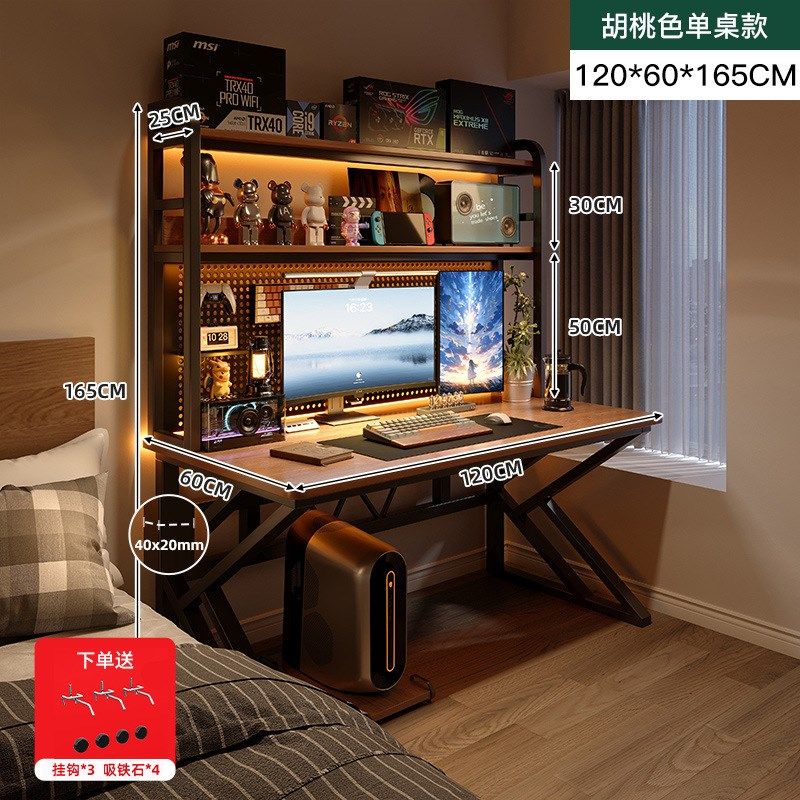 电脑桌台式可放主机电竟桌洞洞板书架卧室家用书桌简X易办公工作