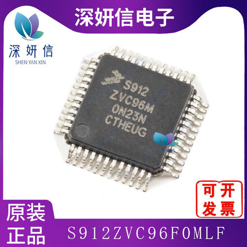 S912ZVC96F0MLF16位单片机SMD