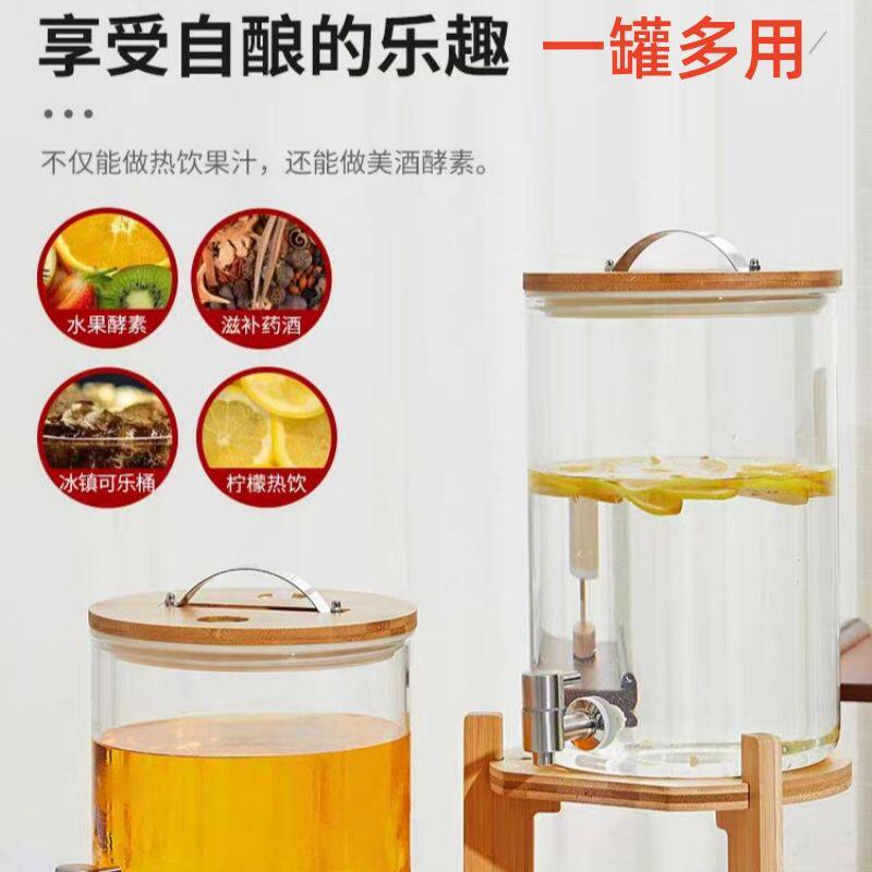 密封桶泡酒瓶家用泡酒专用玻璃桶无铅泡酒桶高硼硅玻璃大容量加厚