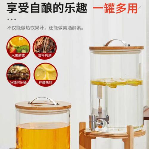 密封桶泡酒瓶家用泡酒专用玻璃桶无铅泡酒桶高硼硅玻璃大容量加厚