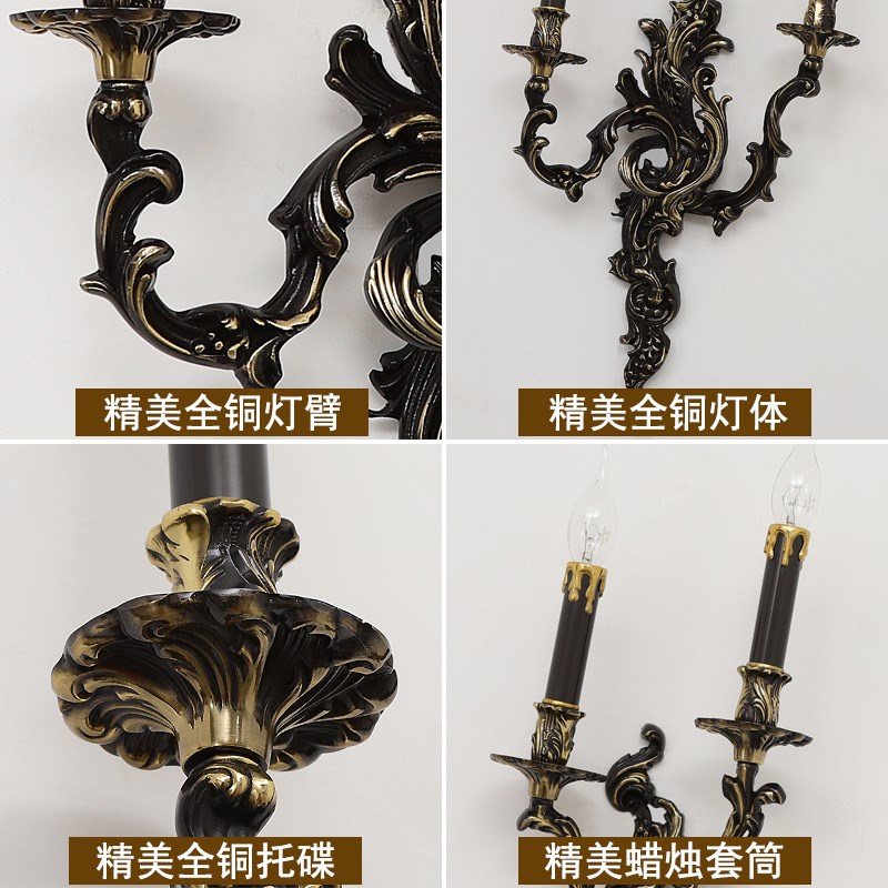 法式全铜壁灯室内客厅背景卧室睡房书房I餐厅走廊过道黑色个性墙
