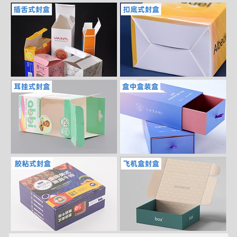 卧式烧仙草/鲜果m捞/休闲甜品装盒机果冻装盒机纸盒包装机
