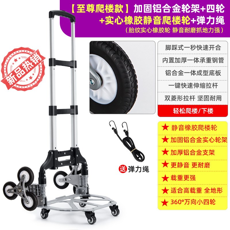 X1AW爬楼轮手拉货车便携拉杆行李推车I家用购物买菜折叠收纳野营