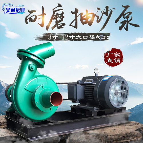 卧式小型家用柴油抽沙泵清淤