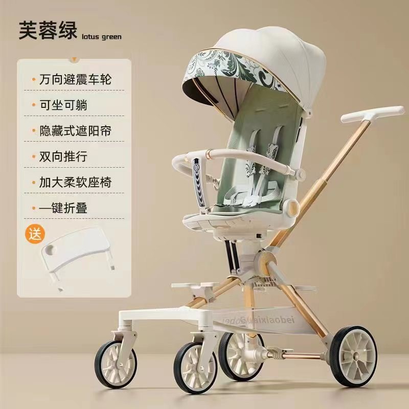婴儿遛娃神器f可平躺轻便婴儿车折叠双向高景观溜娃车儿童手推车