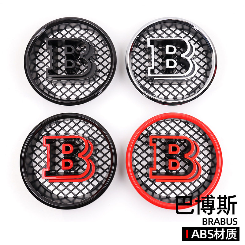 大B标G级W463G500G350G63G65巴博斯车标BRABUS中网标