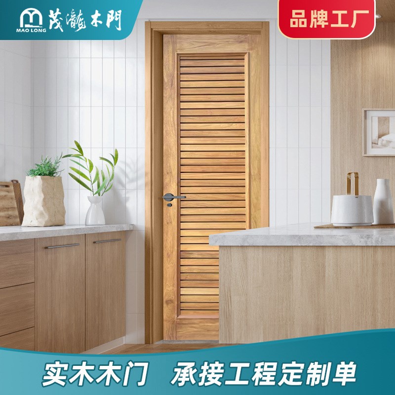 工厂供应室内g烤漆推拉门折叠门日式柚木百叶门阳台移门客厅隔断