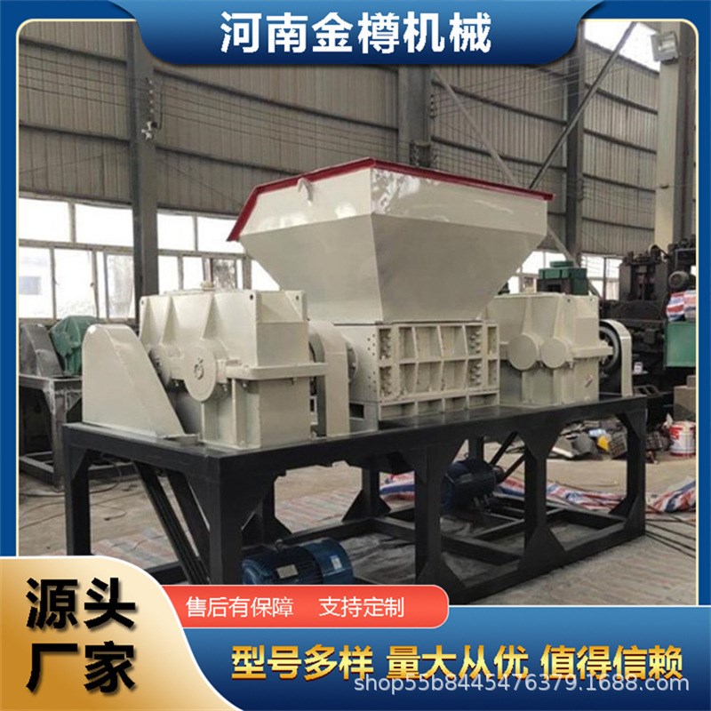 铝板撕碎机 双轴树根撕碎机 动物尸体撕碎设W备 合金刀盘