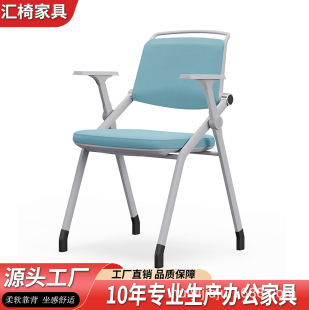 可折叠培训机构椅子办公室会议桌椅一体培训椅带桌板写字板办公椅