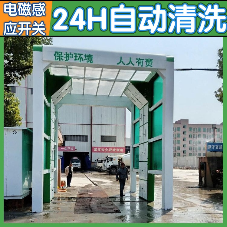 门式洗车机 搅拌站专用洗轮机 龙门摇摆式洗车平台