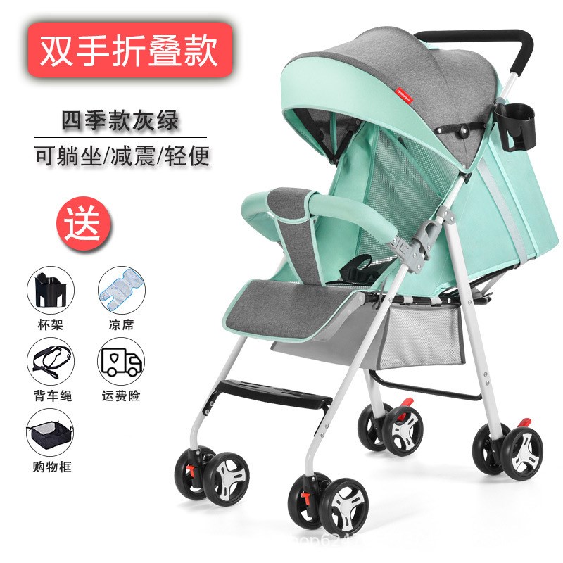 婴儿推车可坐可躺折叠超轻便携简易四轮减震宝宝婴V幼儿童手推遛